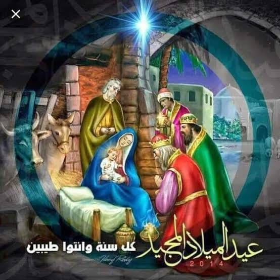 رئيس نادى الزهور وأعضاء مجلسه يهنئ للأخوة المسيحيين بمناسبة عيد الميلاد المجيد