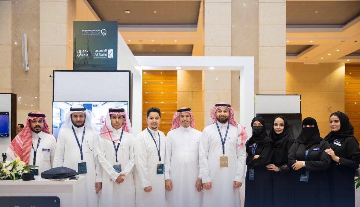 تكريم الراجحي لدورها المتميز في البحث العلمي لتطوير خدمات الحج والعمرة 