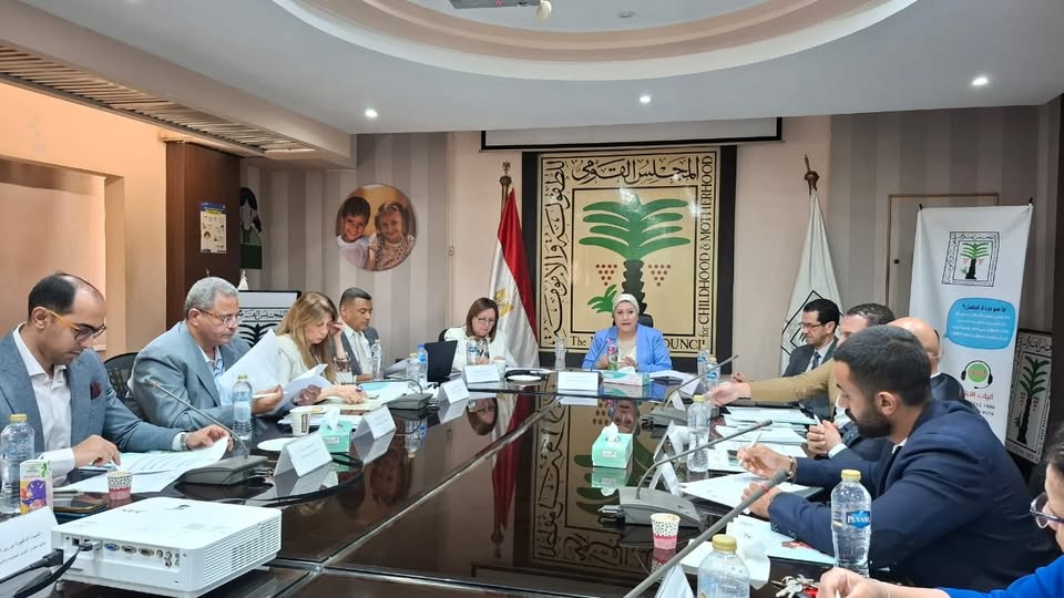 المجلس القومي للطفولة والأمومة يعقد اجتماعه الدوري لأعضاء مجلس إدارته لمتابعة الخطط وأولويات العمل خلال الفترة المقبلة 