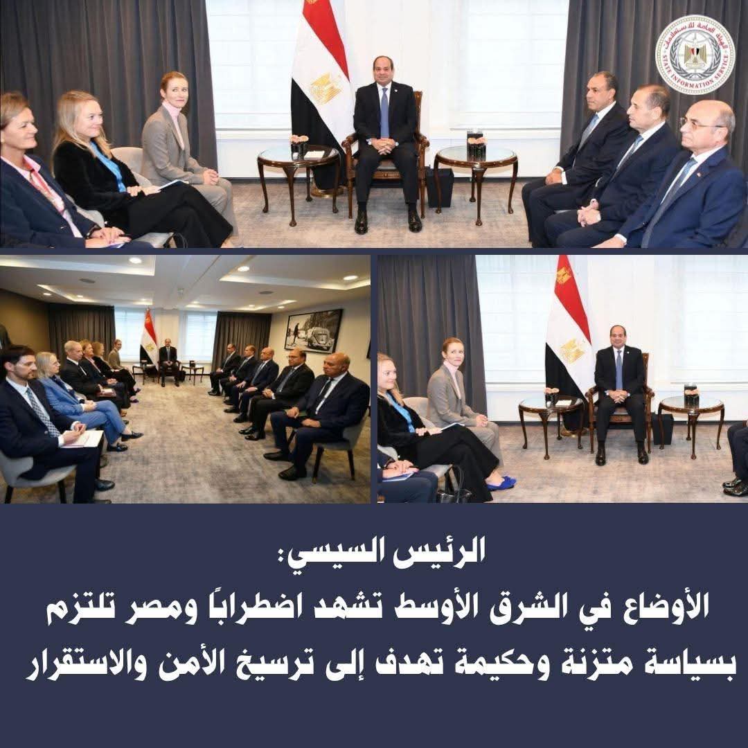 مصر والاتحاد الأوروبي.. شراكة استراتيجية في قلب العاصفة الإقليمية