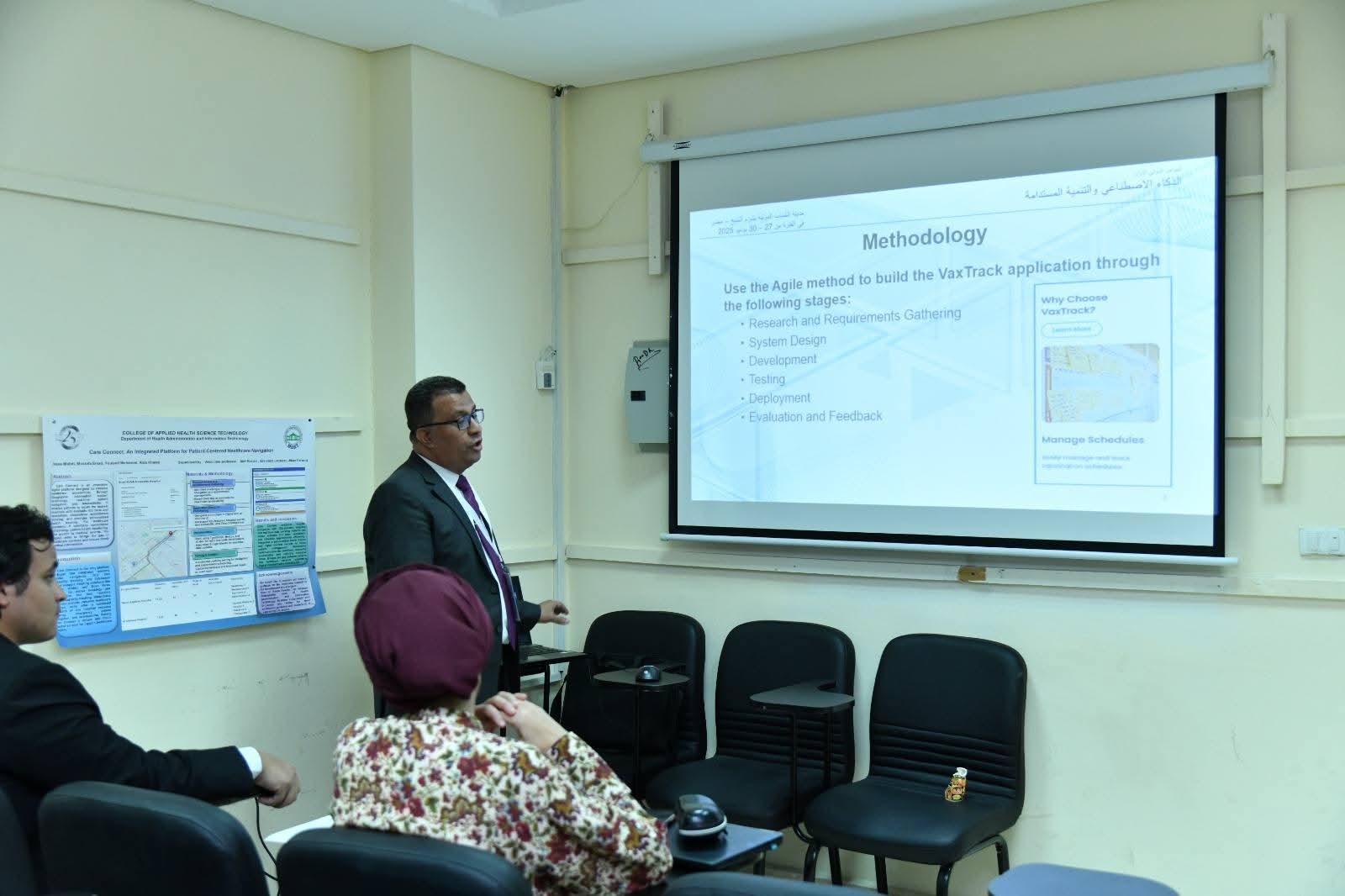 الابتكار الإبداعي في عصر الذكاء الاصطناعي على مائدة مؤتمر الذكاء الاصطناعي والتنمية المستدامة بشرم الشيخ