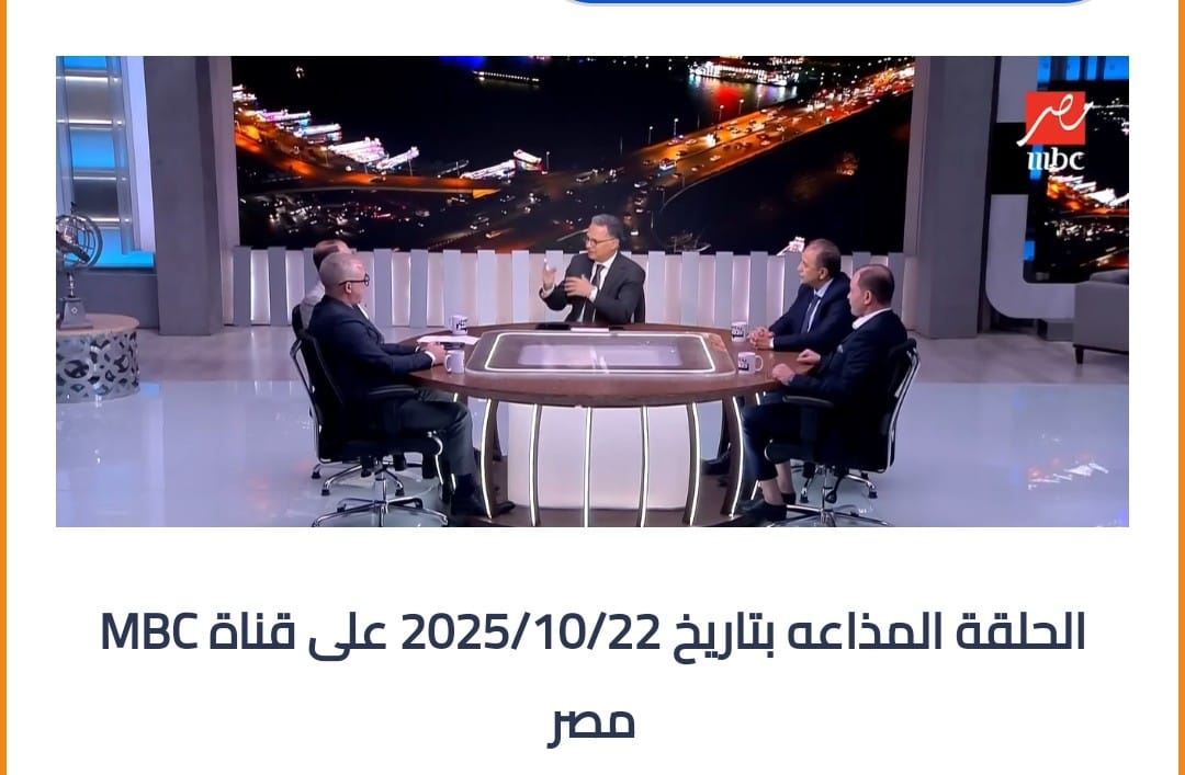 أزمة بقطاع السيارات بعد حلقة MBC مصر، ورابطة التجار: أساءت لنا