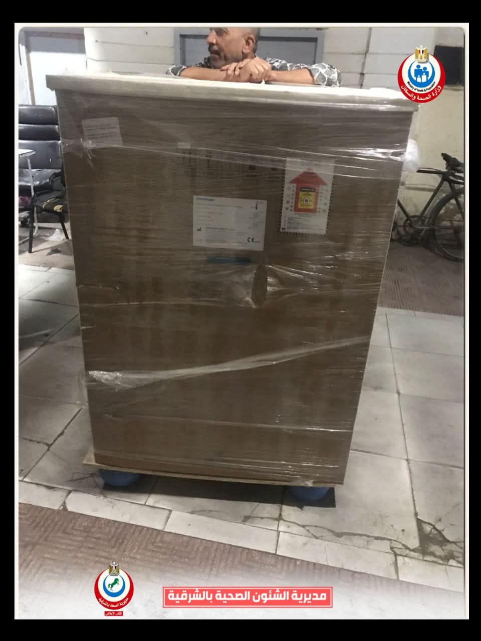 دعم صحة الشرقية بأشعة تليفزيونية وماموجرام بقيمة ٢٠ مليون جنيه