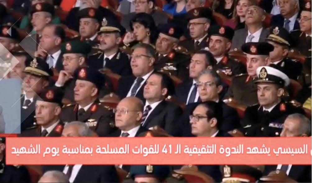 رئيس جامعة سوهاج يشارك في فعاليات الندوة التثقيفية الـ41 للقوات المسلحة احتفالاً بيوم الشهيد