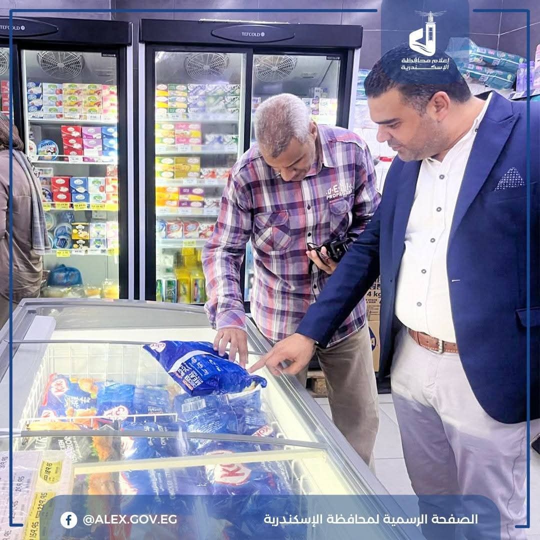 حملة مكبرة لمتابعة توافر المواد الغذائية بالأسواق بالإسكندرية 