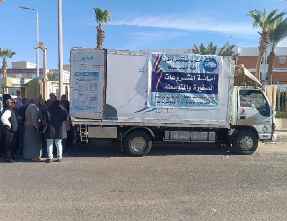 مستقبل وطن يطلق مبادرة اليوم الواحد للمنافذ المتنقلة بطور سيناء