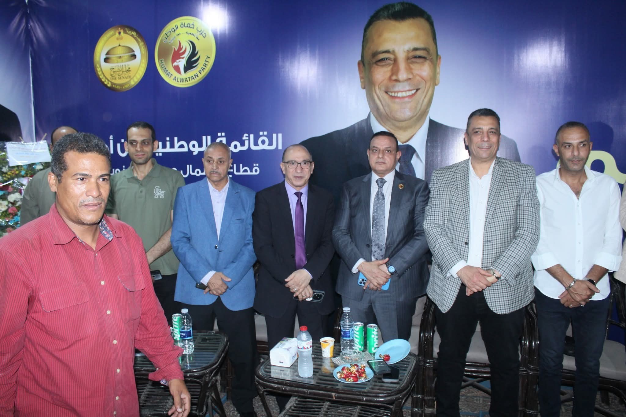 الأمين العام لحزب 