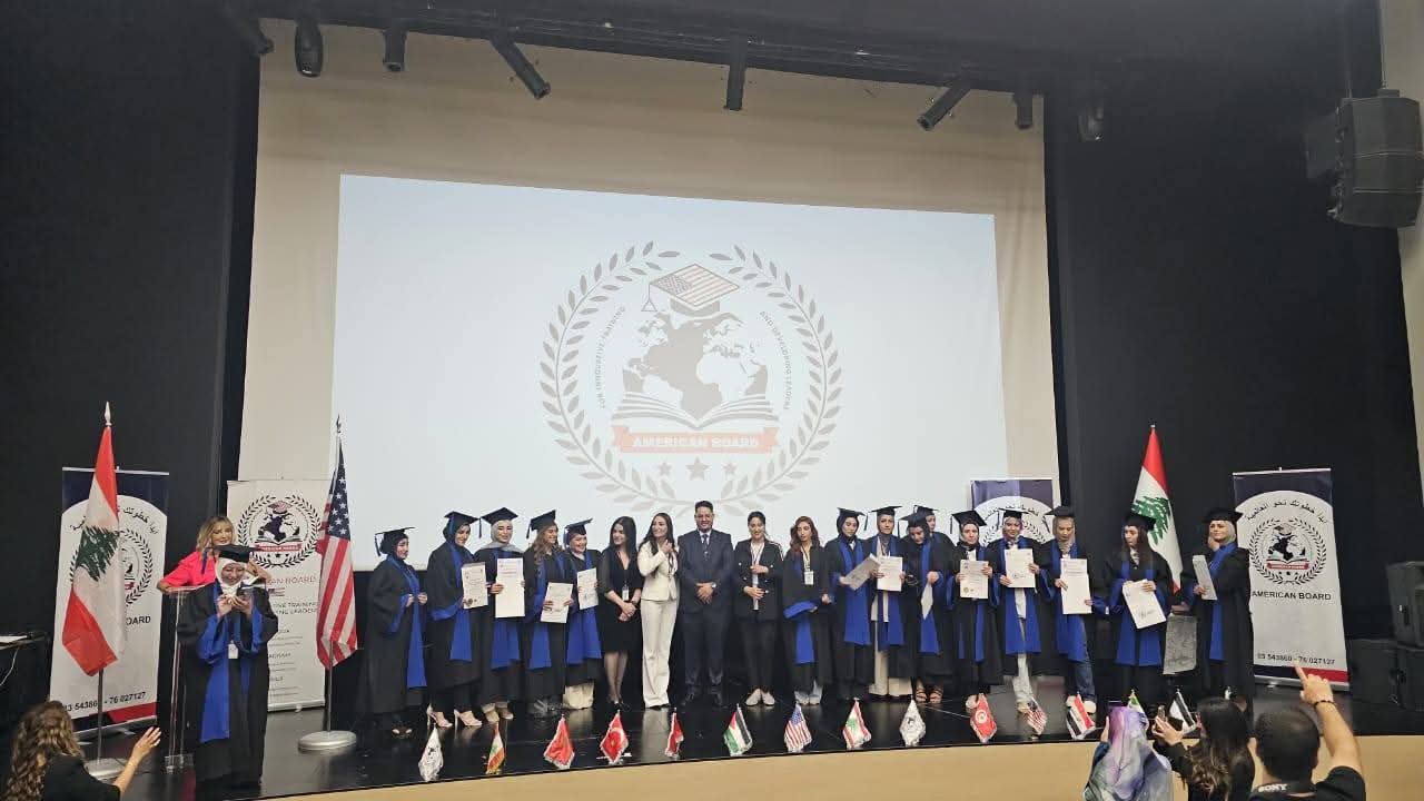 دكتورة جويس خزاقة تقود مؤتمر البورد الاميركي في بيروت