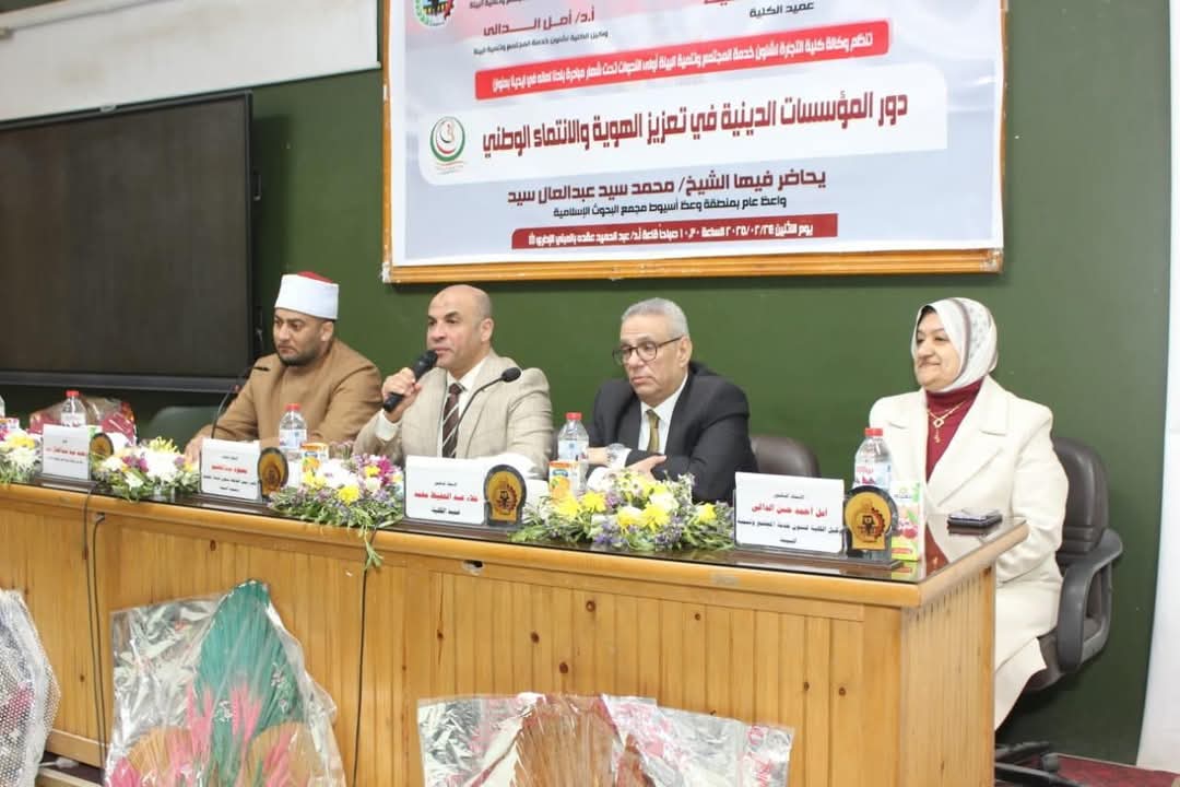 تحت شعار 