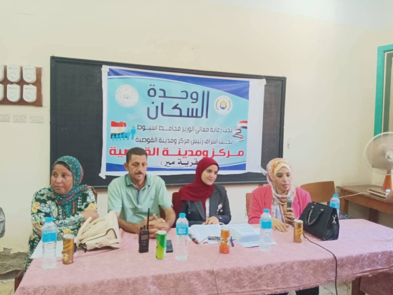 محافظ أسيوط يعلن عن انطلاق برنامجًا تدريبيًا للشباب حول ريادة الأعمال والشمول المالي بقرى مركز القوصية