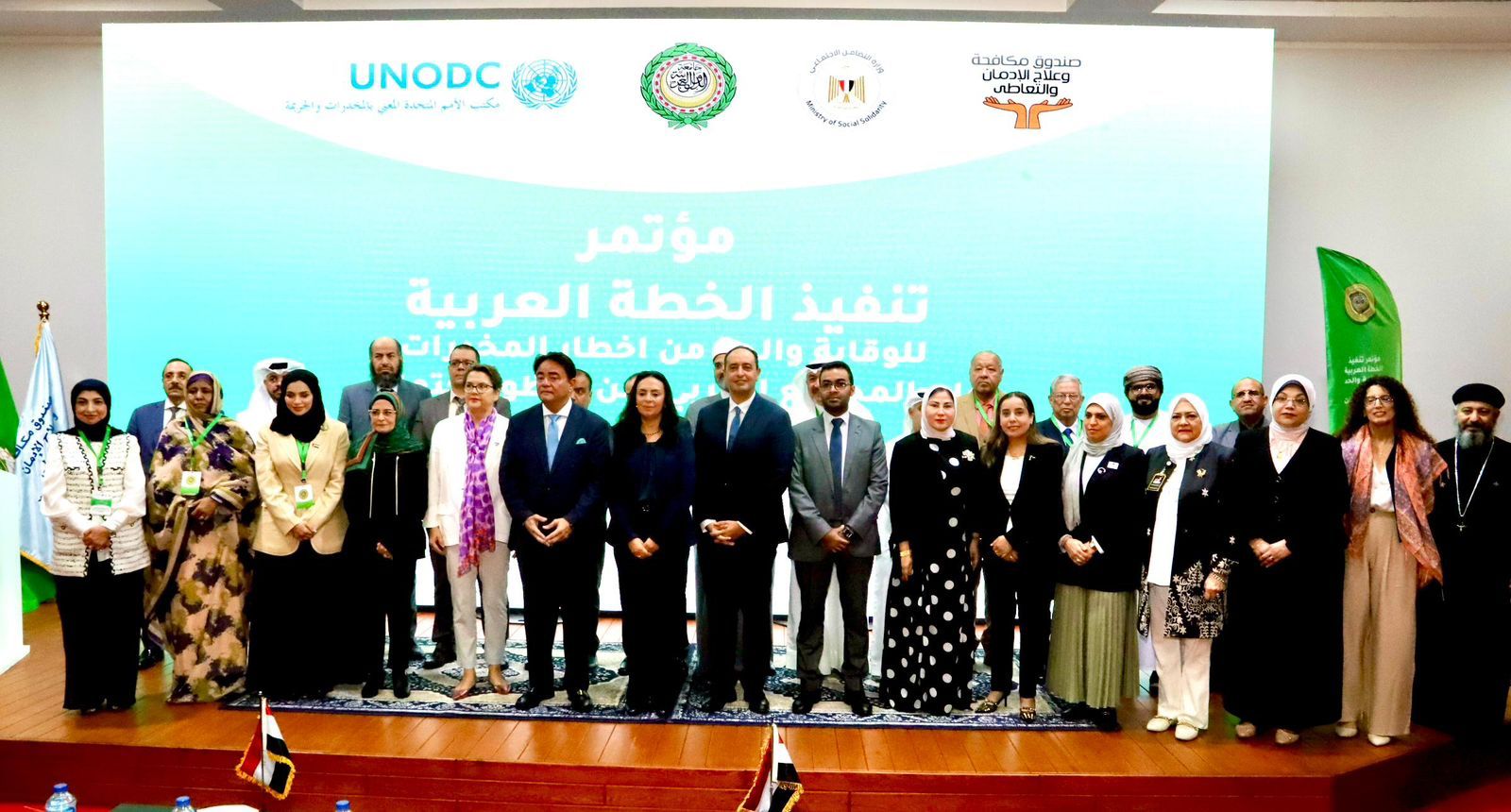 بدء فعاليات مؤتمر إطلاق آليات تنفيذ الخطة العربية للوقاية من أخطار المخدرات