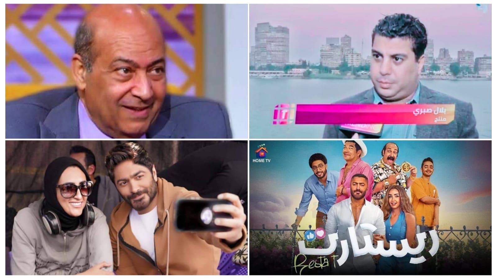 بلال صبري يهاجم طارق الشناوي بعد انتقاده لفيلم 