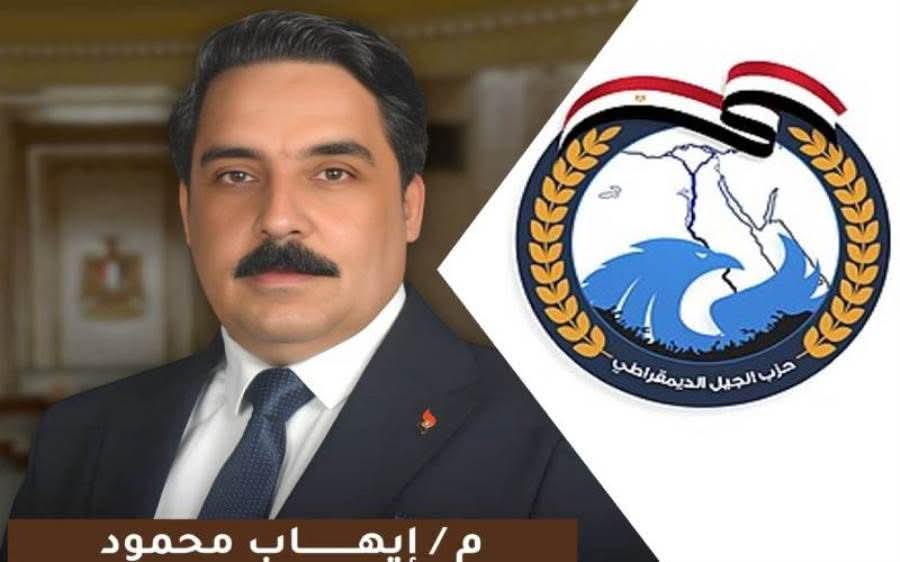 إيهاب محمود: التنمية لا تكتمل إلا بحقوق المواطنين