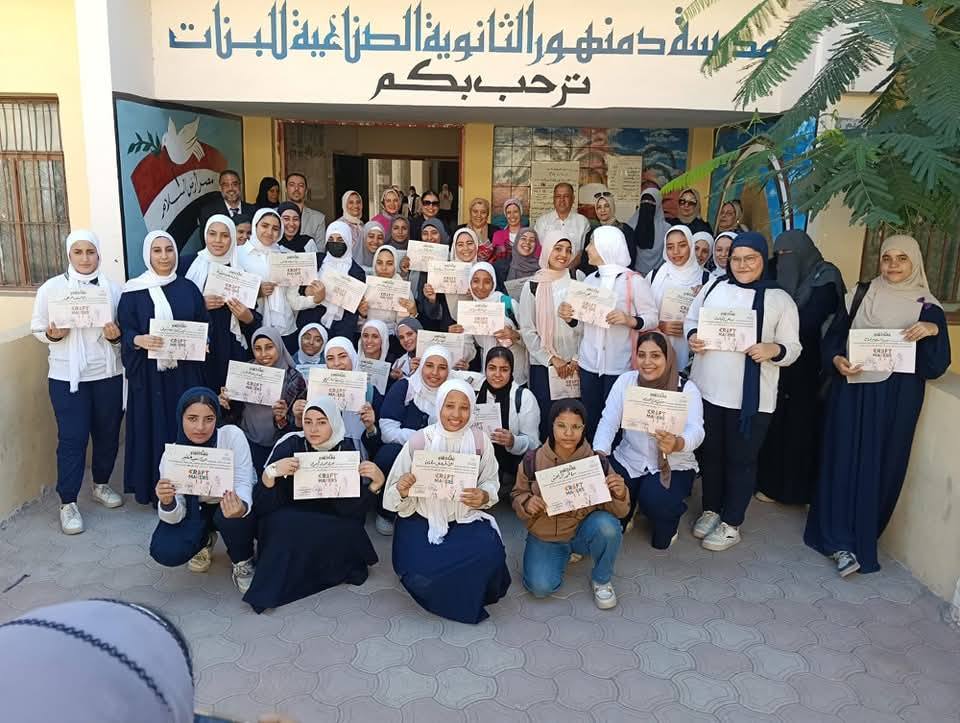 وزارة الشباب والرياضة تختتم فعاليات الدورات التطبيقية لريادة الأعمال بمحافظة البحيرة