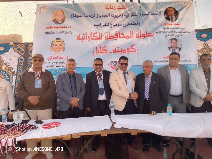 منطقة سوهاج للكارتية تسطر ملحمة في التصفيات المؤهلة للجمهورية بمركز شباب راشد بسوهاج 