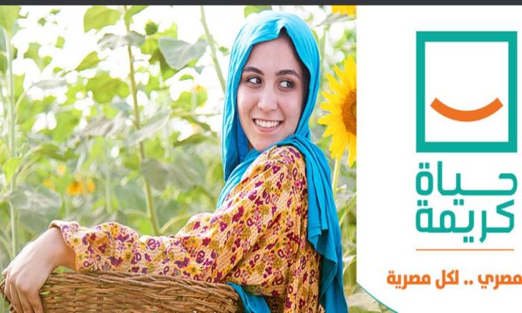 المرأة الريفية المصرية.. دراسة تكشف جهود الدولة نحو 