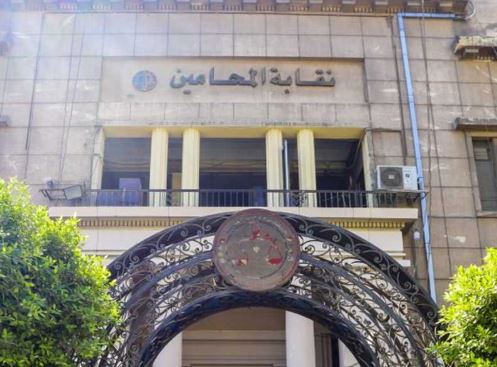 نقابة المحامين: الأعضاء التزموا بوقف توريد أية مبالغ مالية بجميع خزائن محاكم الاستئناف ومأمورياتها