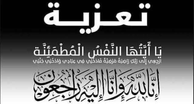 محافظ بورسعيد ينعي وفاة المحامي العام لنيابات استئناف بورسعيد والإسماعيلية إثر حادث أليم