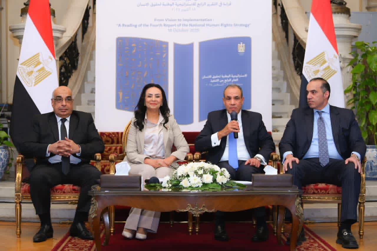 وزيرة التضامن تشهد إطلاق التقرير الرابع لتنفيذ الاستراتيجية الوطنية لحقوق الإنسان