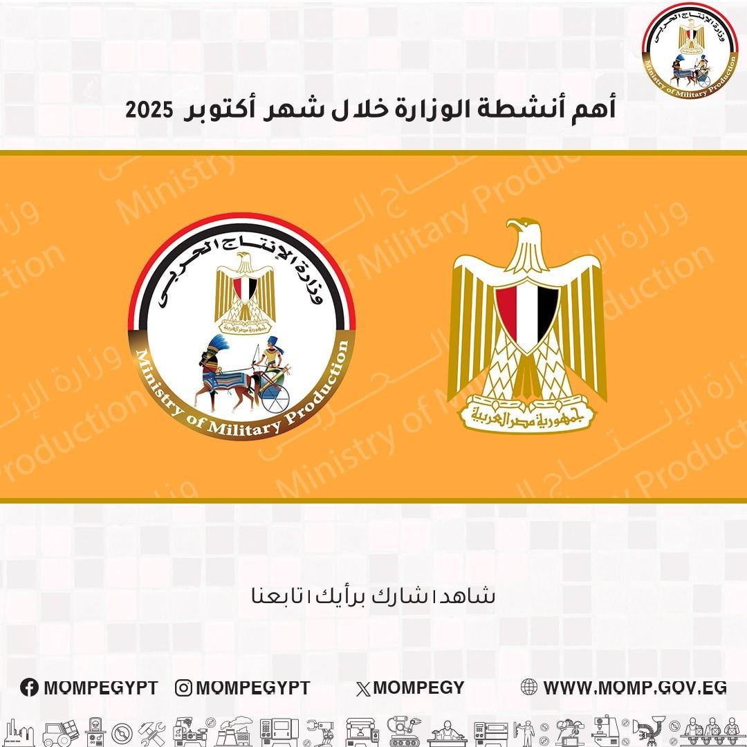 وزير الدولة للإنتاج الحربي يتابع سير العملية الإنتاجية بمصنع إنتاج وإصلاح المدرعات (مصنع 200 الحربي)