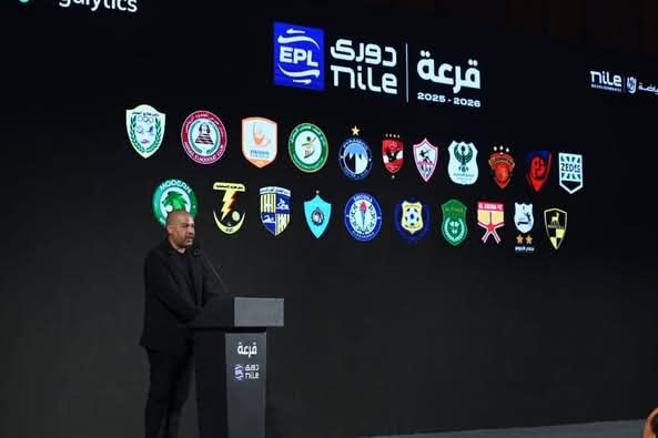 سحب قرعة الدوري الممتاز