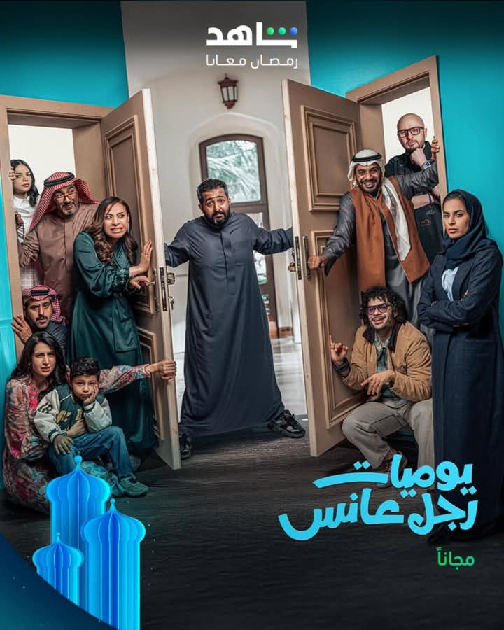 الفنان إبراهيم الحجاج يشارك في فيلم إسعاف ويوميات رجل عانس في رمضان
