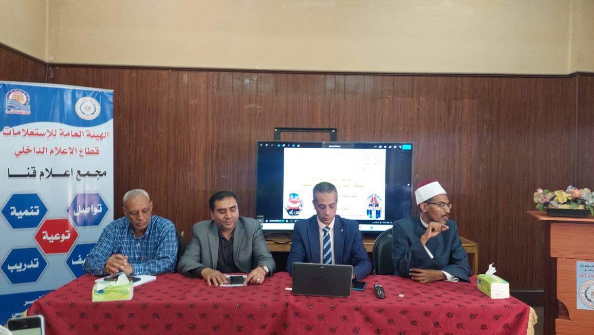 الهيئة القومية لسكك حديد مصر تواصل حملة التوعية بمحافظة قنا لتعزيز السلوكيات الإيجابية