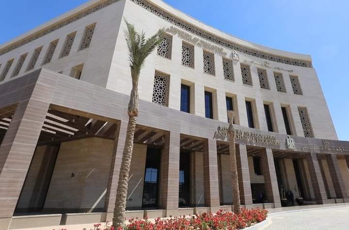 وزارة التربية والتعليم تطلق رابطا إلكترونياً لتوضيح أسباب عدم اجتياز التدريبات في مسابقة ٣٠ الف معلم