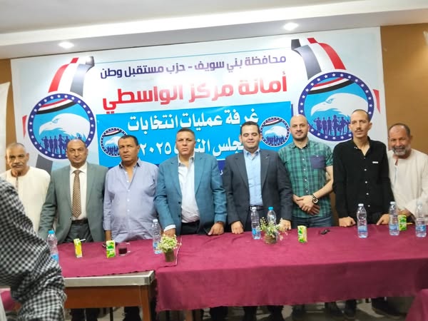 اجتماع تنظيمى لأمانة 