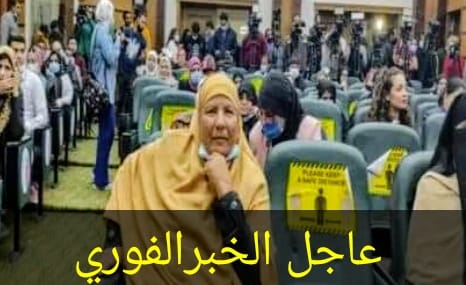 احلام فتحى الام المثاليه للسوهاج 2020\2021