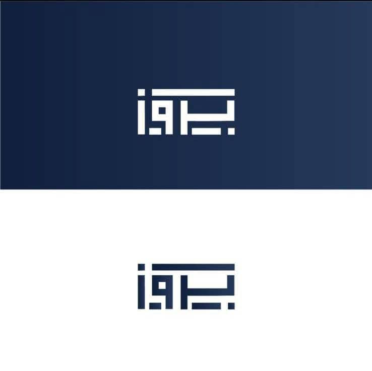 بروز الاختيار العقارية: حلول متكاملة لعالم العقارات