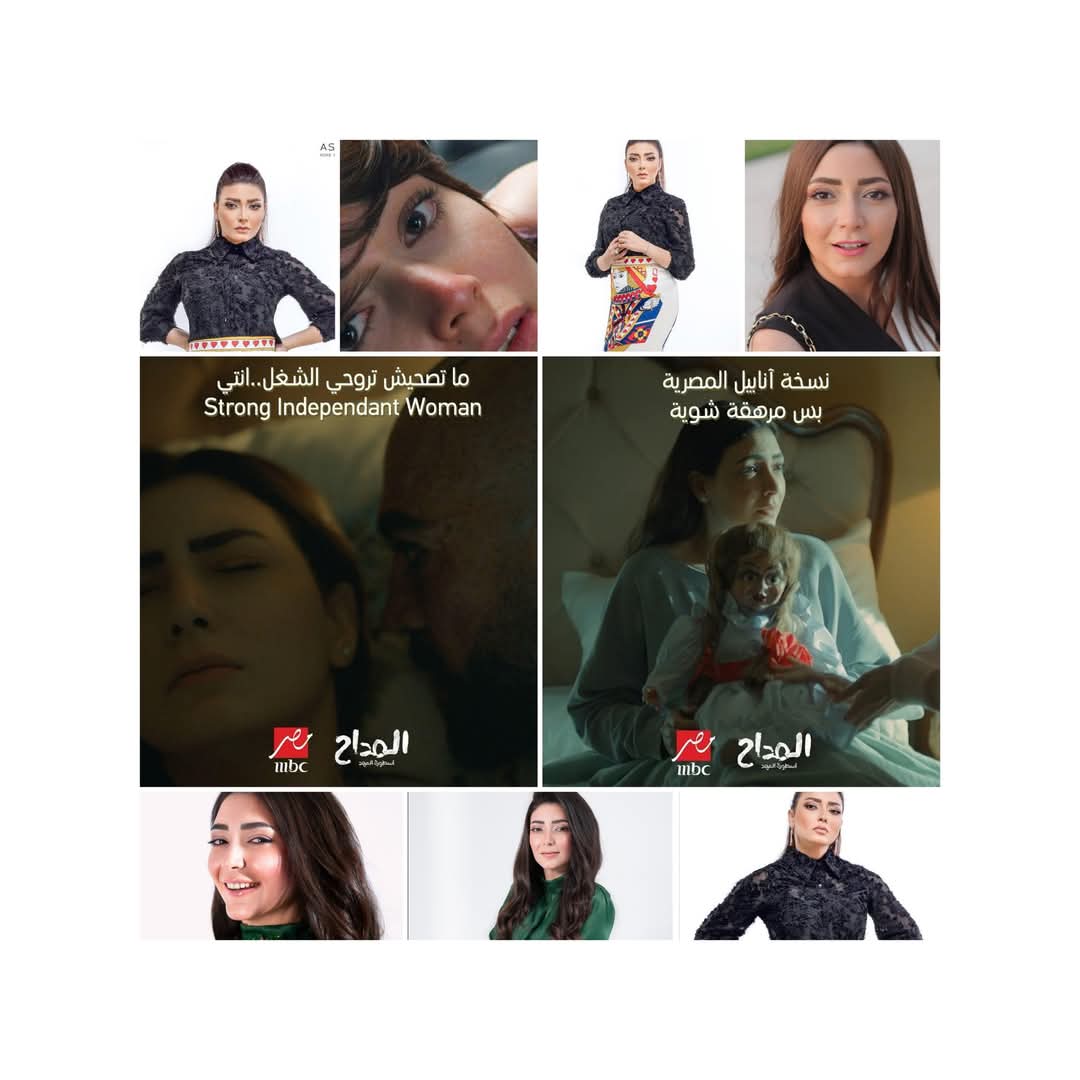 ريهام نبيل تتحدى نفسها بدور 