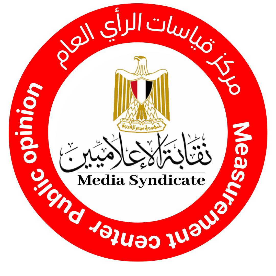 نقابة الإعلاميين تُدشّن مركز قياسات الرأي العام