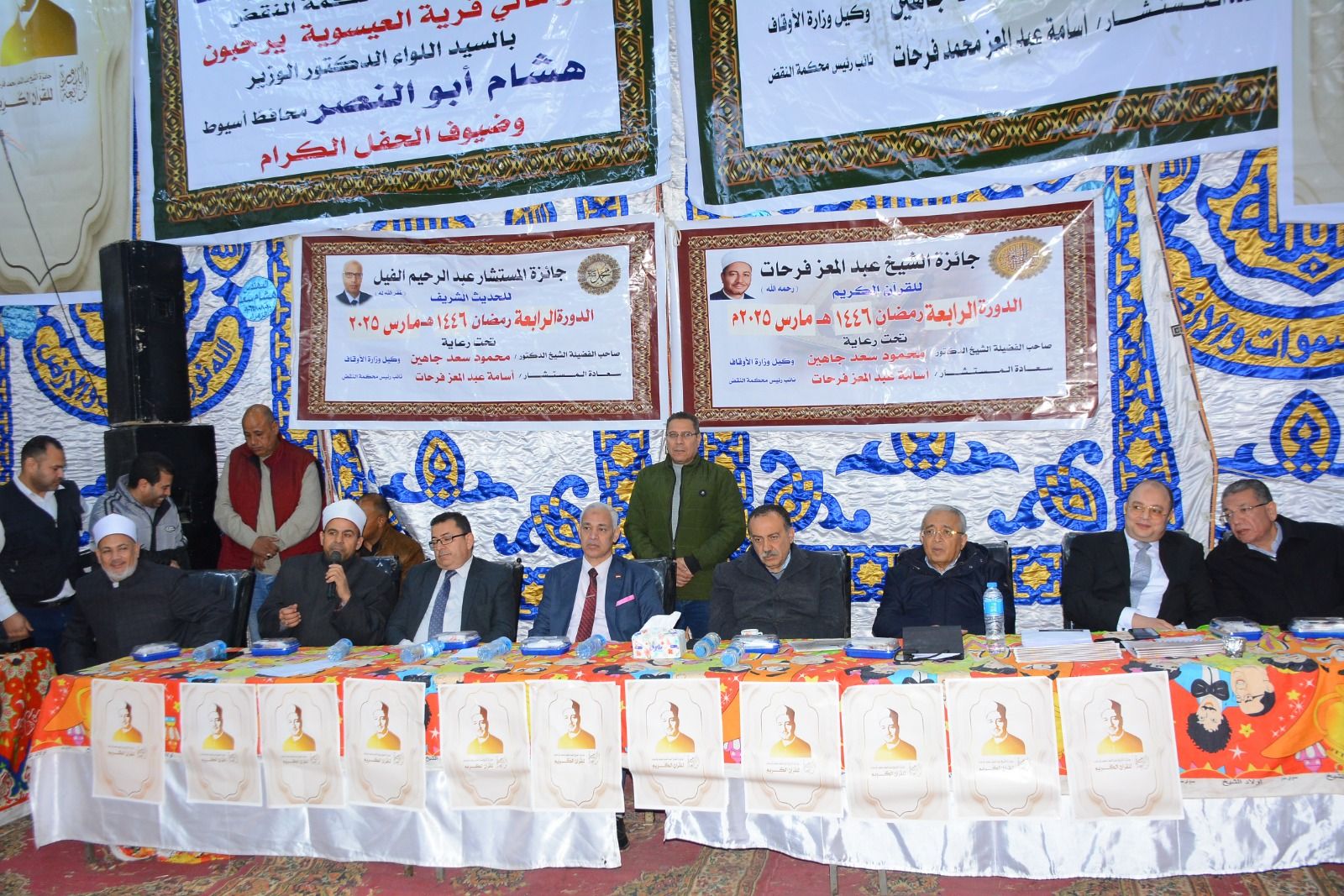 جامعة أسيوط تشارك في أمسية دينية بقرية العيسوية لتكريم الفائزين في جائزة الشيخ عبد المعز محمد فرحات للقرآن الكريم