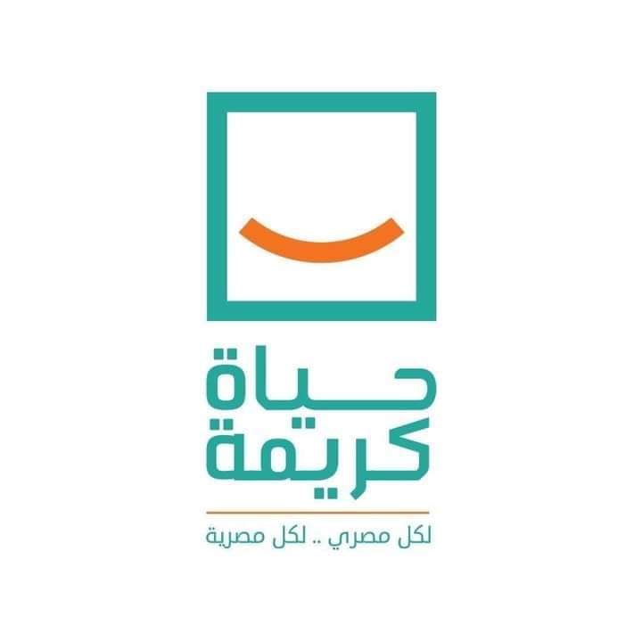 مؤسسة حياة كريمة تنعى شهداء الوطن  