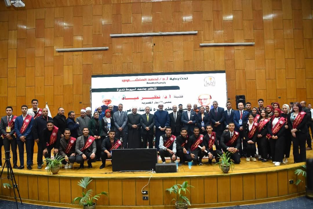 الدكتور المنشاوي يفتتح ملتقى قادة اتحادات طلاب جامعات الجمهورية الجديدة مصر 