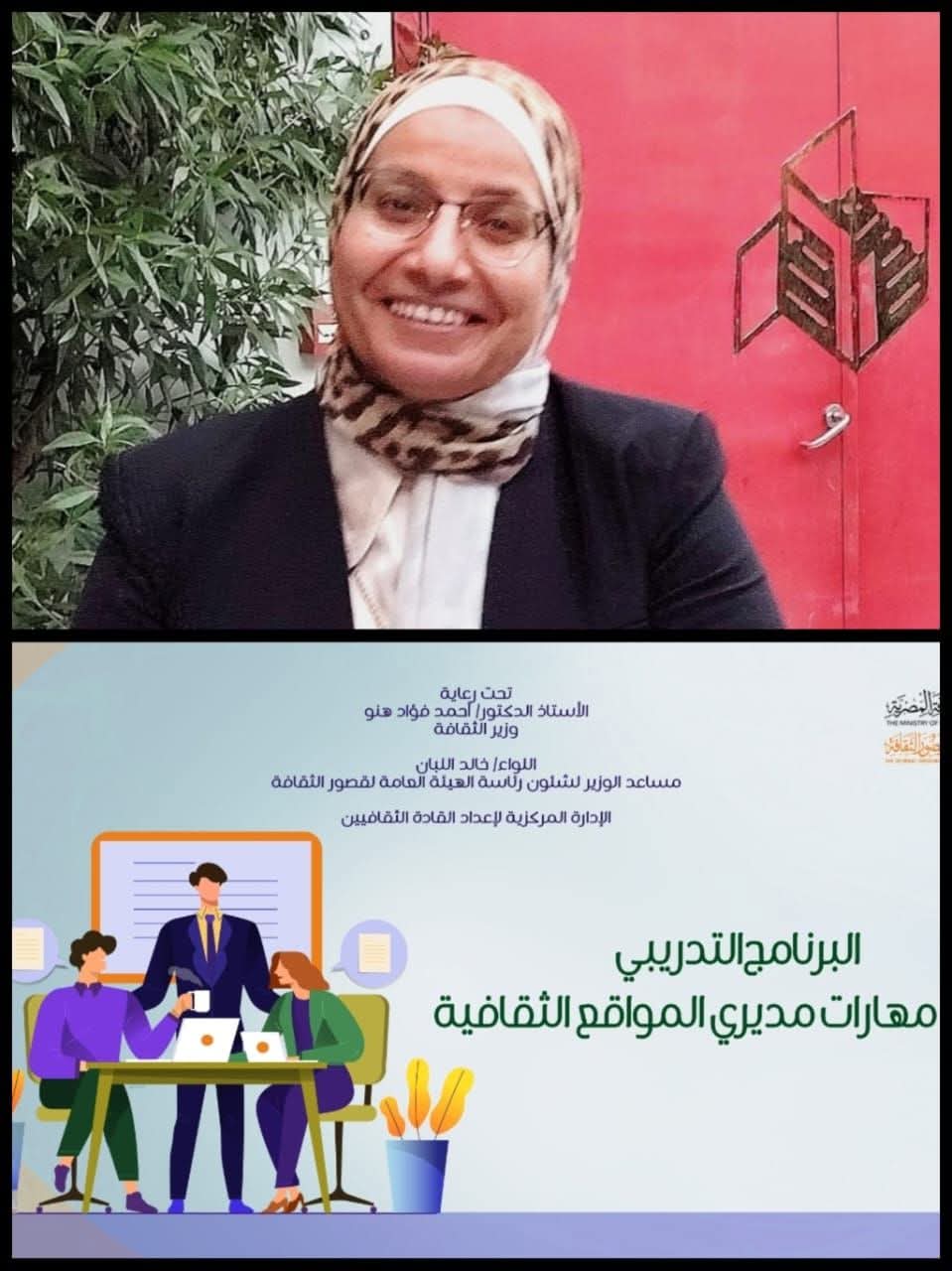 إعداد القادة تفتتح أولى مراحل تنمية مهارات مديري المواقع 