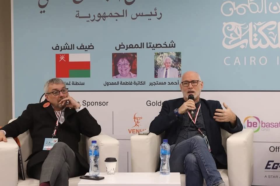 القاعة الدولية تسلط الضوء على الاتجاهات الحديثة والتحديات التي تواجه كتب الأطفال