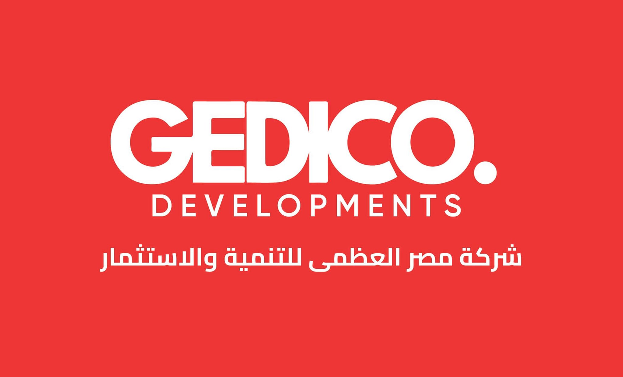 مجموعة الزلاط تطلق( جيديكو )  الذراع  العقارى للمجموعة 
