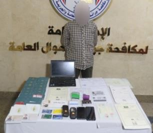 القبض على متهم بتزوير محررات وأختام حكومية للنصب على راغبي السفر للخارج