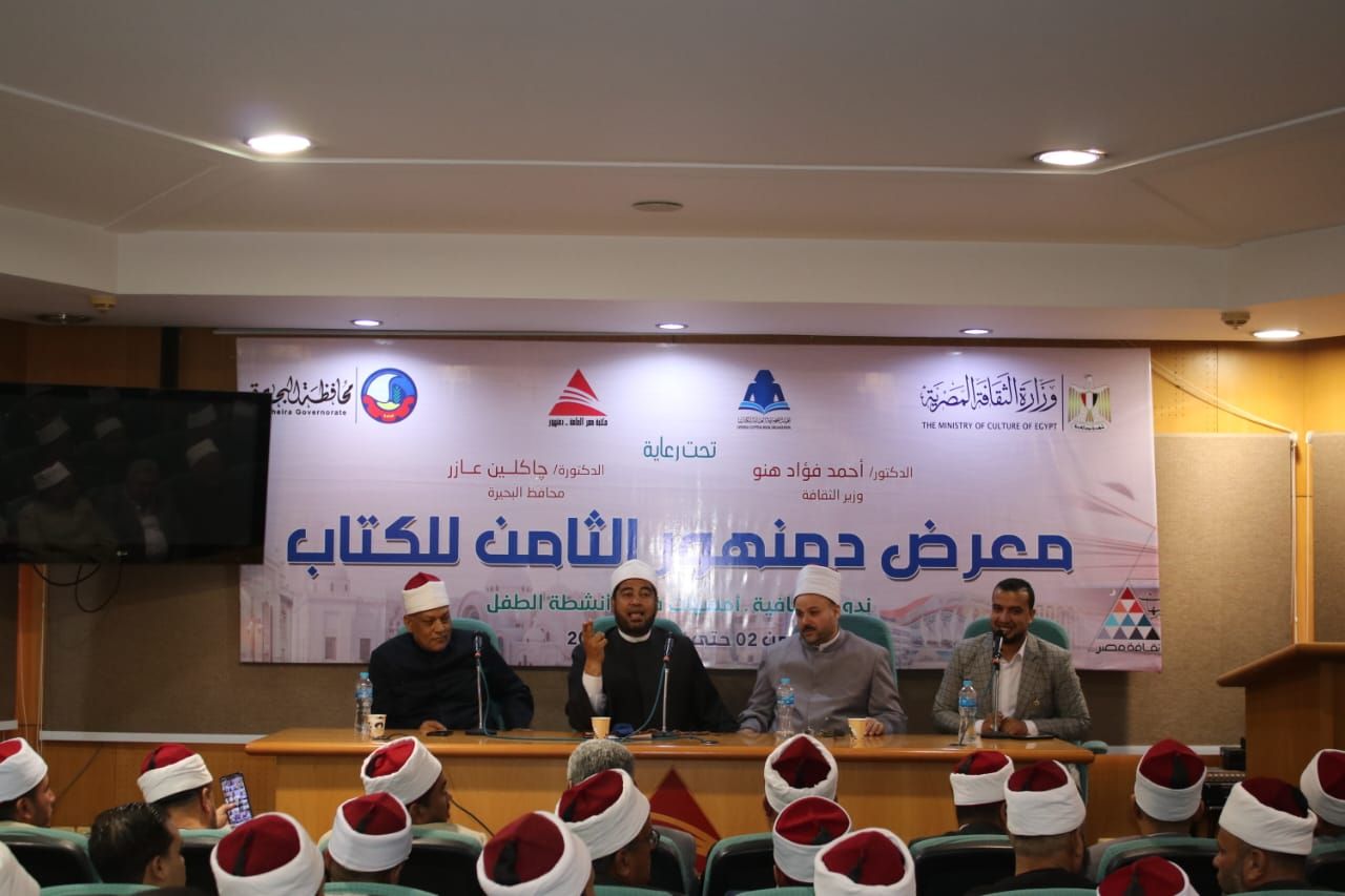 في ندوة بـ