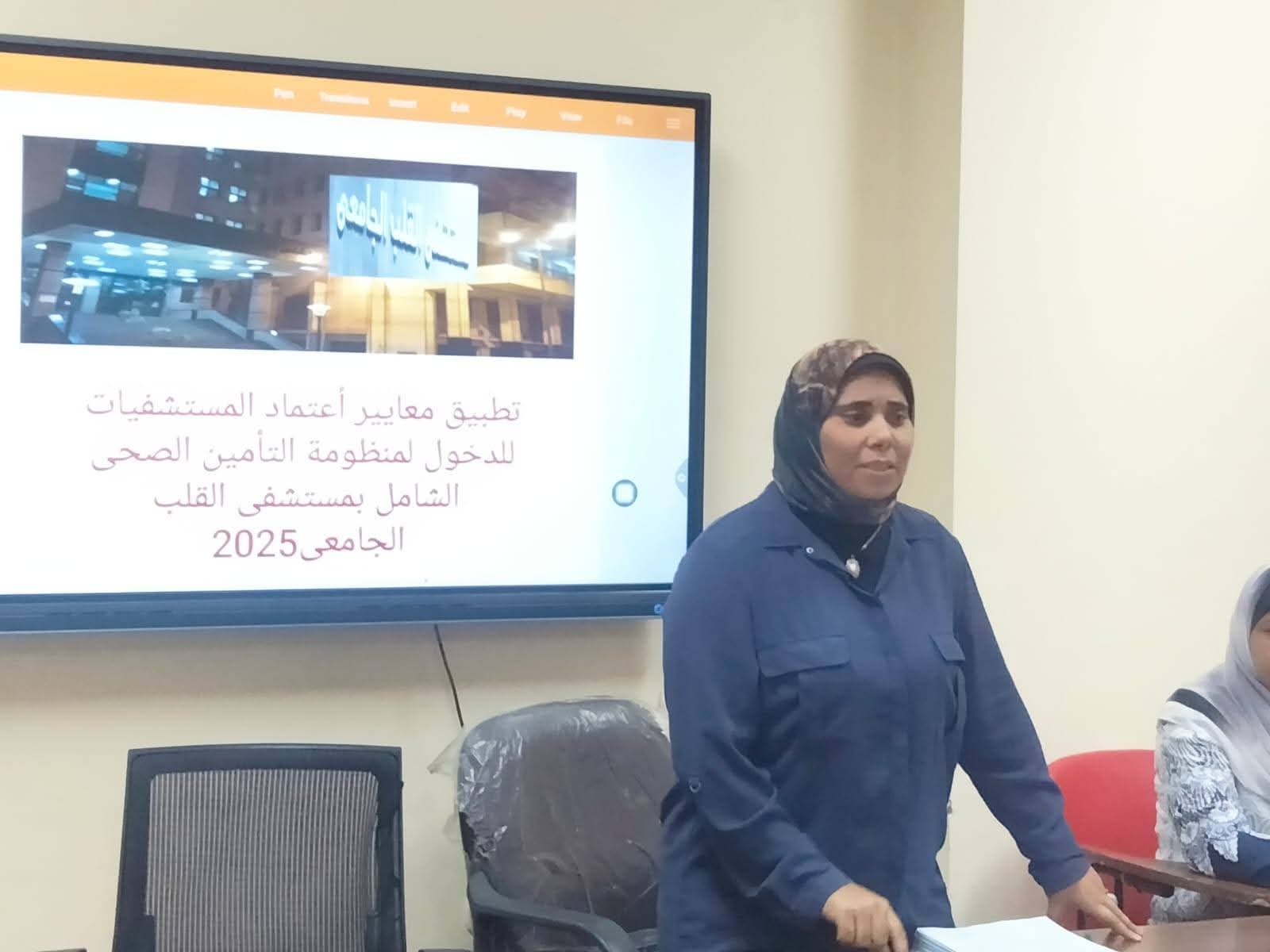 مستشفى القلب بجامعة أسيوط ينظم تدريب حول معايير السلامة العامة ونقاط الاختلاف الجوهرية بين إصدار 