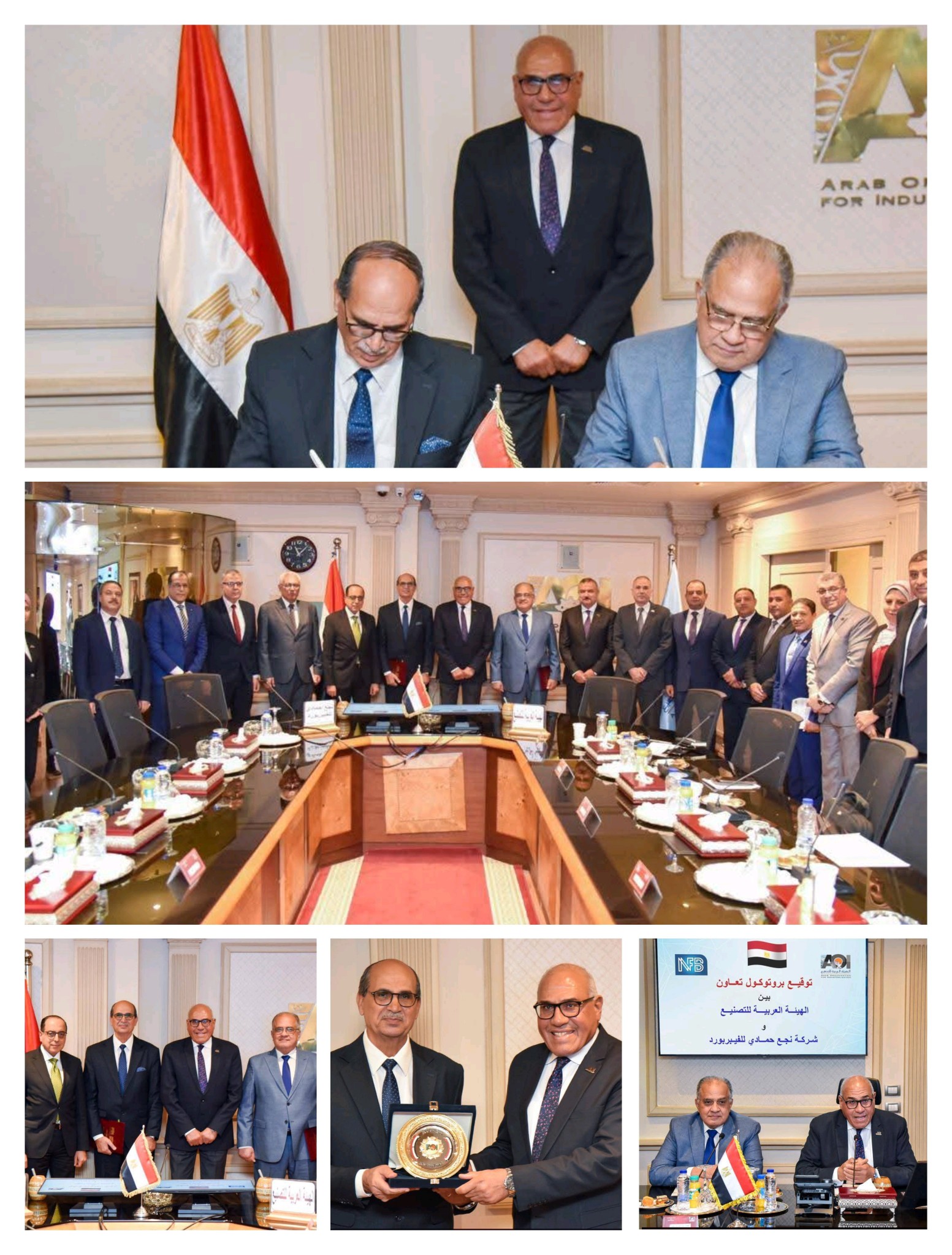 توقيع بروتوكول للتعاون المشترك بين مصنع أتيكو للصناعات الخشبية التابع للهيئة العربية للتصنيع وشركة نجع حمادى للفيبر بورد 