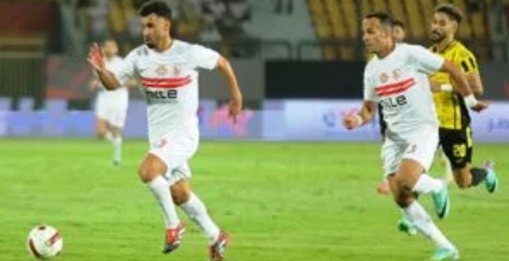 الزمالك يلاقى المصرى فى الجولة السادسة بالدورى