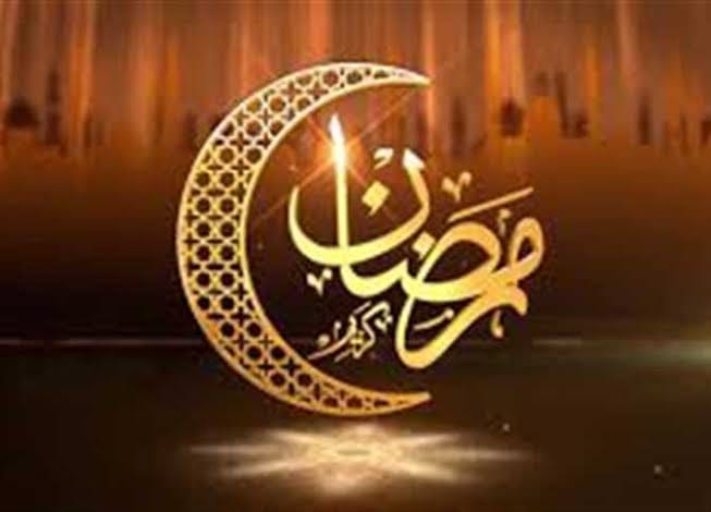 كيف تنال رضا الله في رمضان . .تعرف علي أحب الأعمال إليه