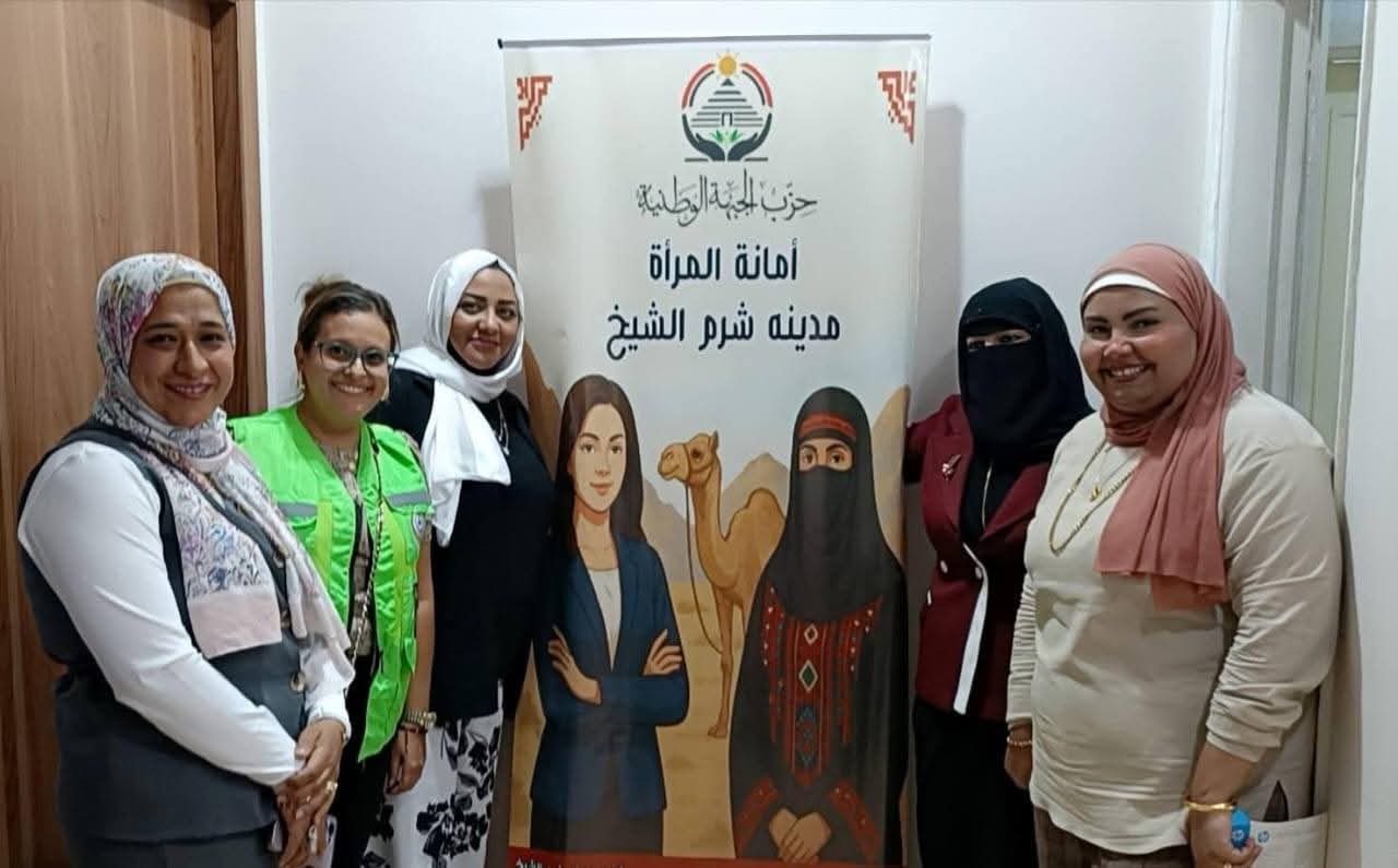 الجبهة الوطنية بشرم الشيخ تنظم يوما طبيا شاملا ضمن مبادرة 100 يوم صحة