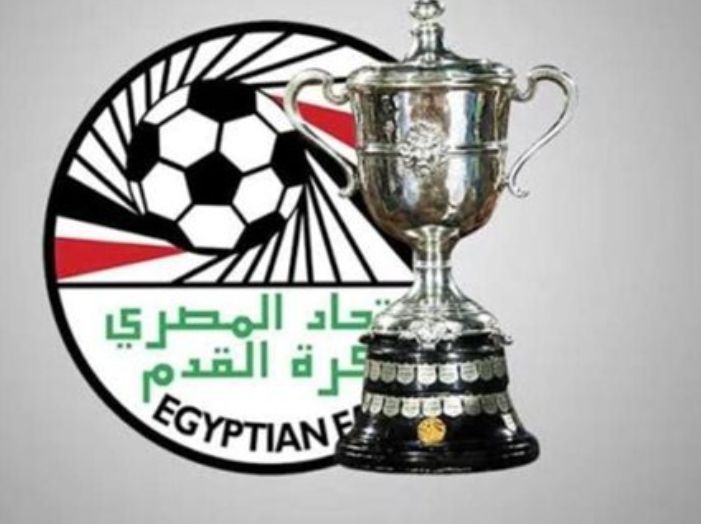 اليوم .. مباريات الجولة الرابعة بدور المجموعات بكأس عاصمة مصر والقناة الناقلة