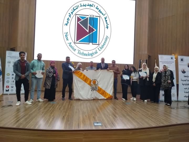 جامعة أسيوط تحصد مراكز متقدمة في مسابقات أسبوع شباب جامعات ومدارس إقليم وسط الصعيد في نسخته الثانية وتؤكد ريادتها ومكانتها التنافسية المتميزة