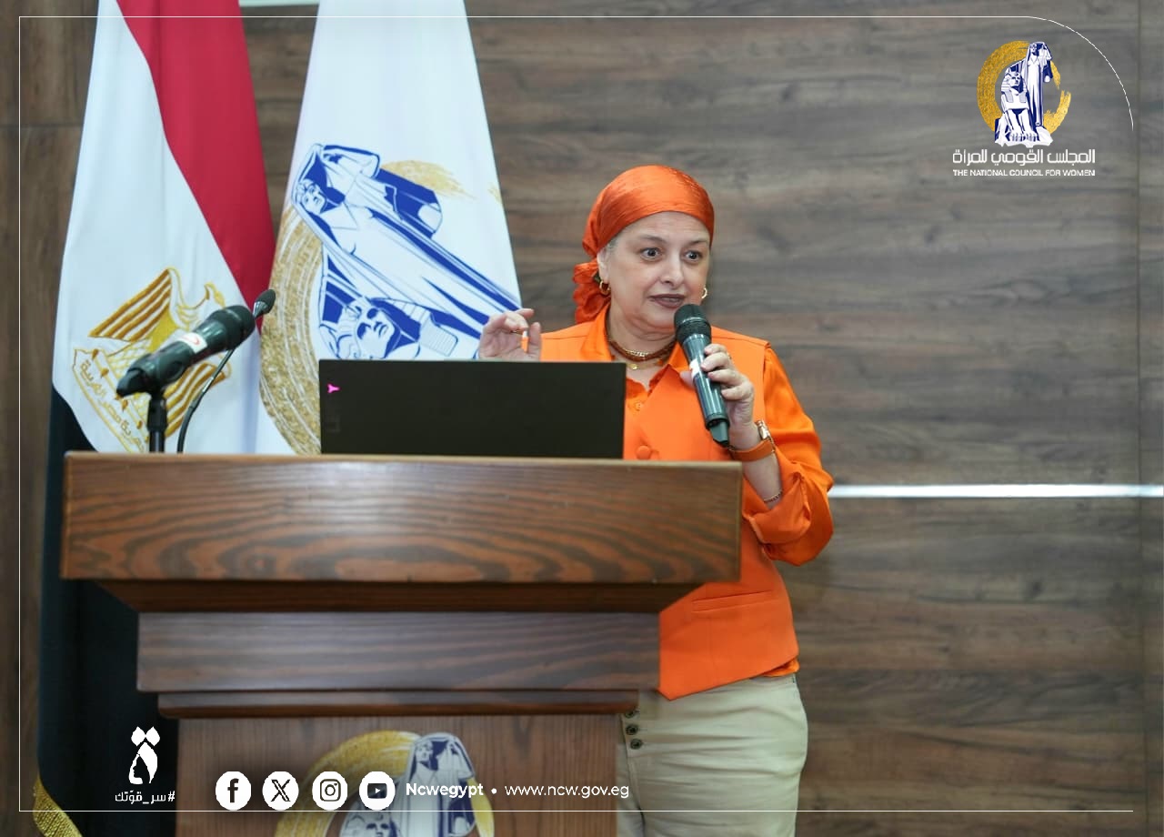 لجنة الصحة والسكان بالمجلس القومي للمرأة  تنظم ندوة بعنوان 