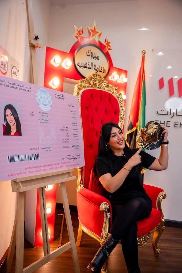 نرمين ماهر تنشر صورا من تكريم stars والحصول على الإقامة الذهبية بالإمارات